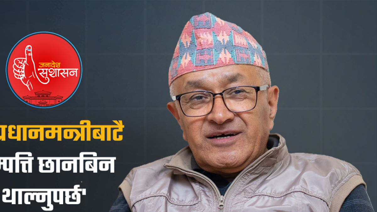 ‘प्रधानमन्त्रीले चाहे ७० प्रतिशत भ्रष्टाचार रोक्न सक्छन्’