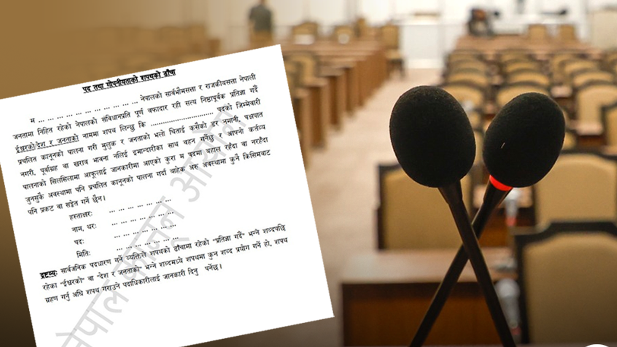 क-कसले लिँदैछन् नेपालीबाहेकका मातृभाषामा शपथ ? – Online Khabar
