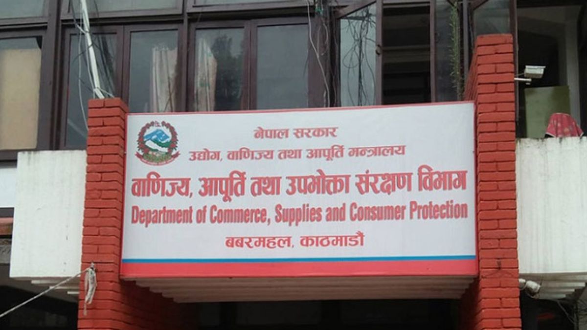 म्याद गुज्रिएको बेकरी बेच्ने बेकर्स क्रिएसनलाई २ लाख बढी जरिबाना