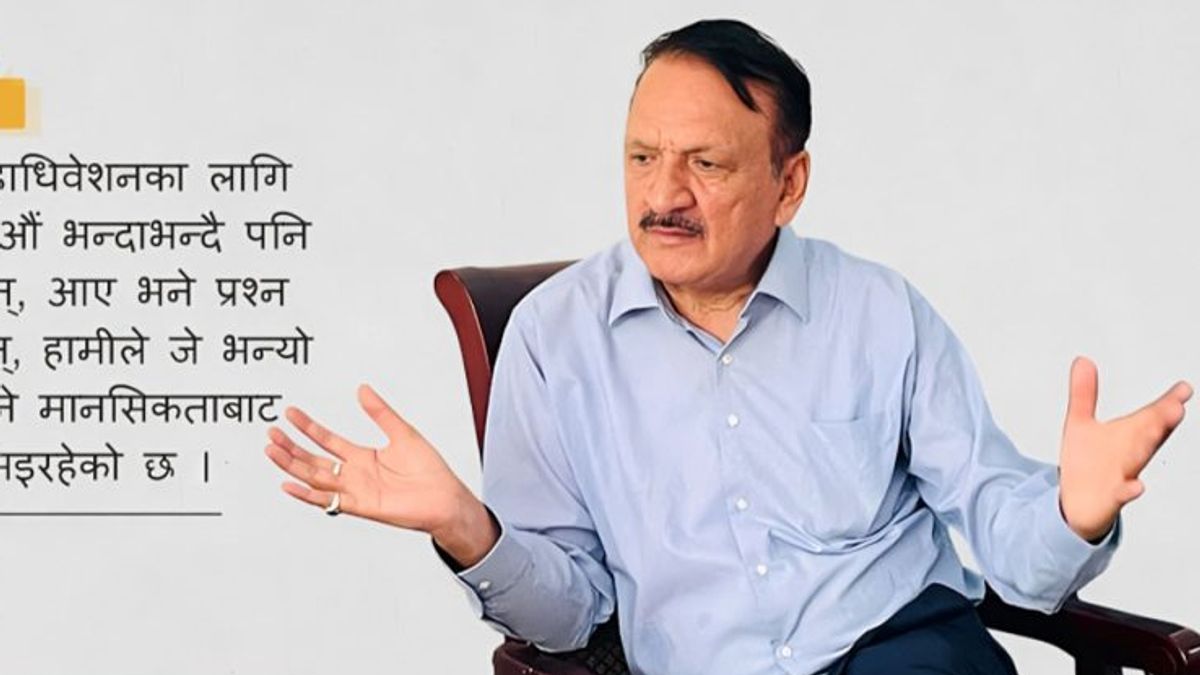 ‘निष्पक्ष महाधिवेशन र बृहत्तर एकताका लागि साझा संयन्त्र बन्नुपर्छ’
