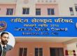 आठ महिनापछि राष्ट्रिय खेलकुद परिषद्को बोर्ड बैठक, एजेन्डामा यी महत्वपूर्ण विषयहरू